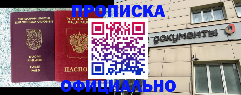 миграционный учет в Кимовске