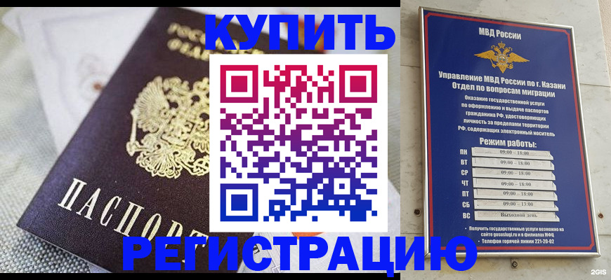 прописка поиск в Кимовске